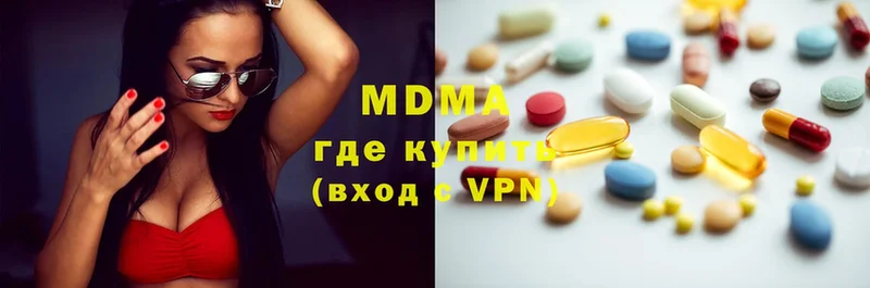 хочу наркоту  Зима  MDMA VHQ 