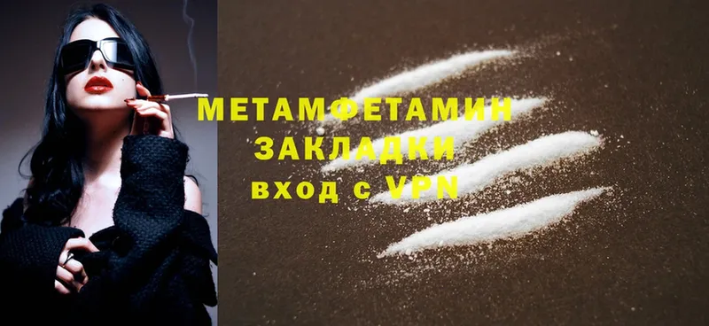 Первитин Methamphetamine  продажа наркотиков  Зима 